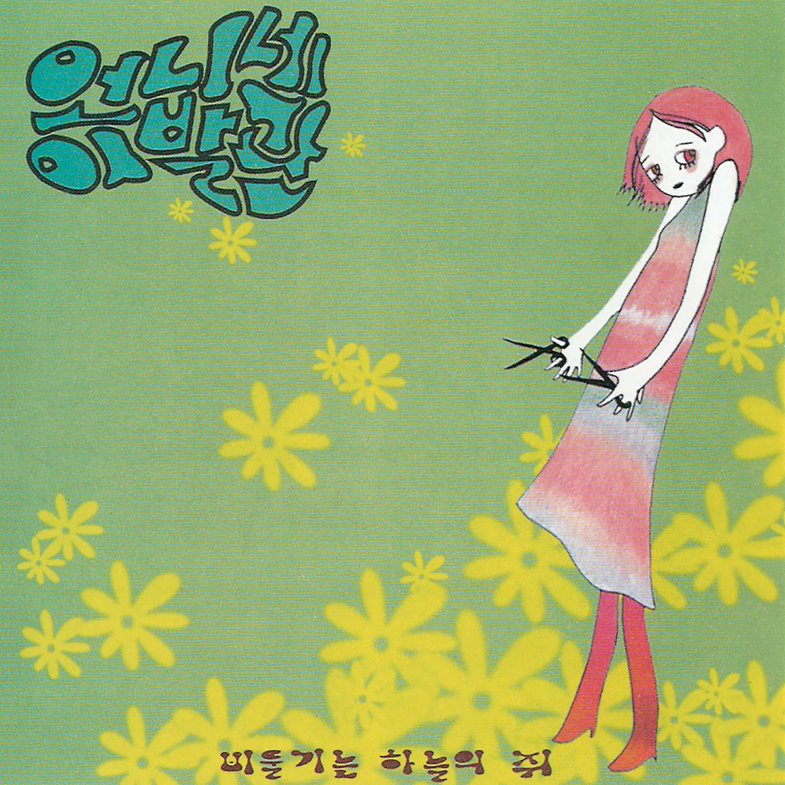 Image Cover
